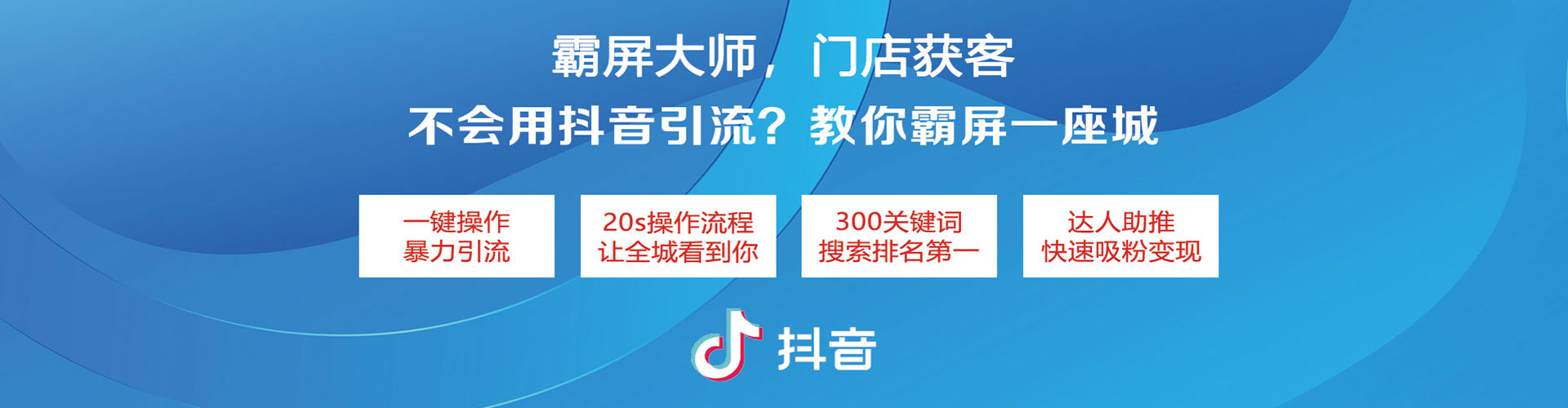阳城百度推广优化