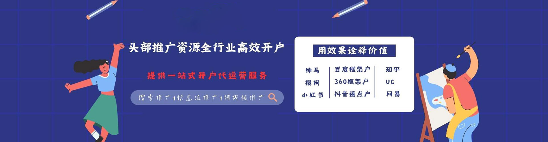 阳城百度竞价排名