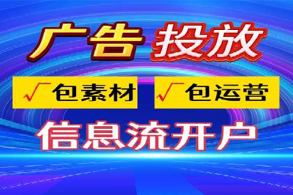 抖音信息流广告优化技巧及实际案例分享