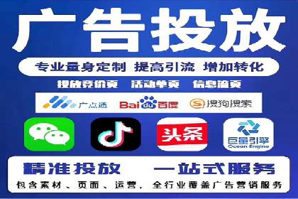 推广开户成本控制案例
